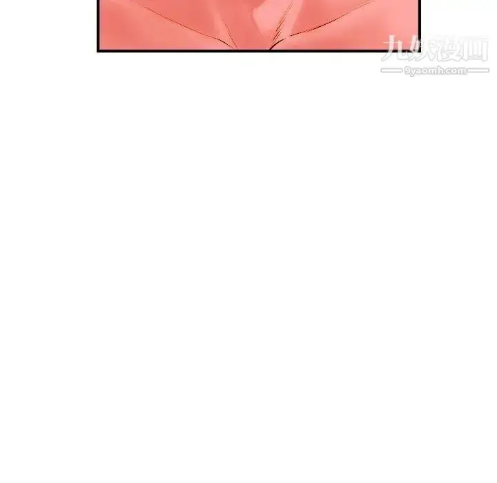 漫画《与学姐的那些事》第25话第91张图