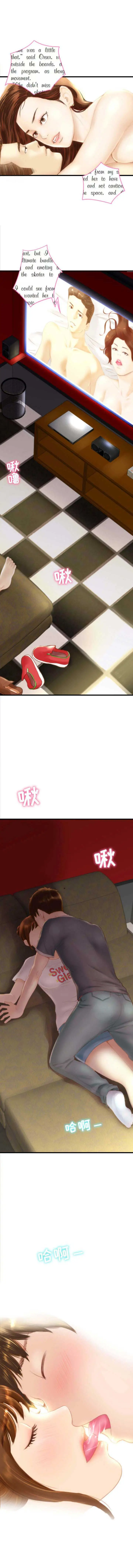 漫画《与学姐的那些事》第1话第2张图