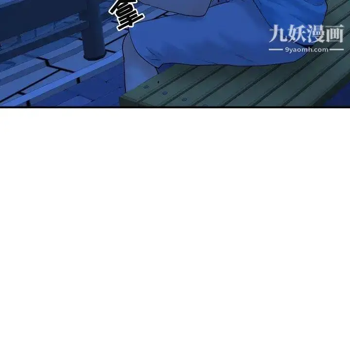 漫画《与学姐的那些事》第27话第133张图