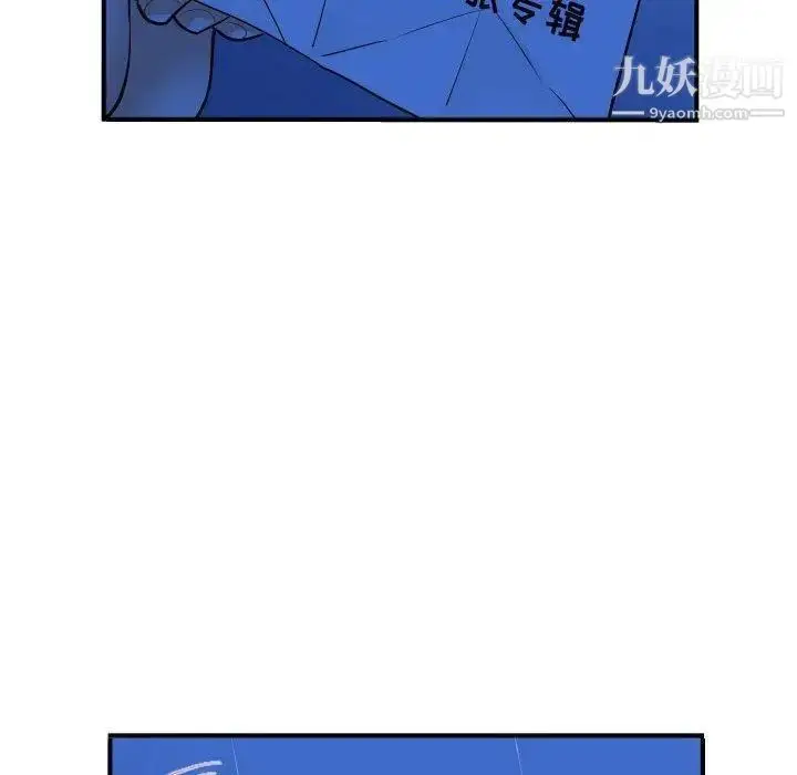 漫画《与学姐的那些事》第27话第135张图