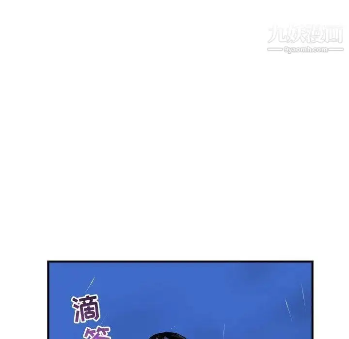 漫画《与学姐的那些事》第27话第137张图