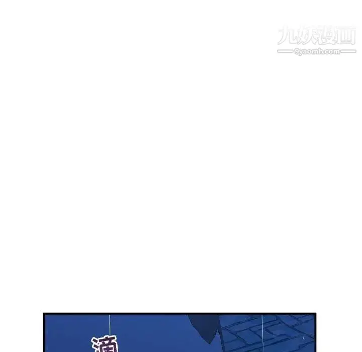 漫画《与学姐的那些事》第27话第139张图