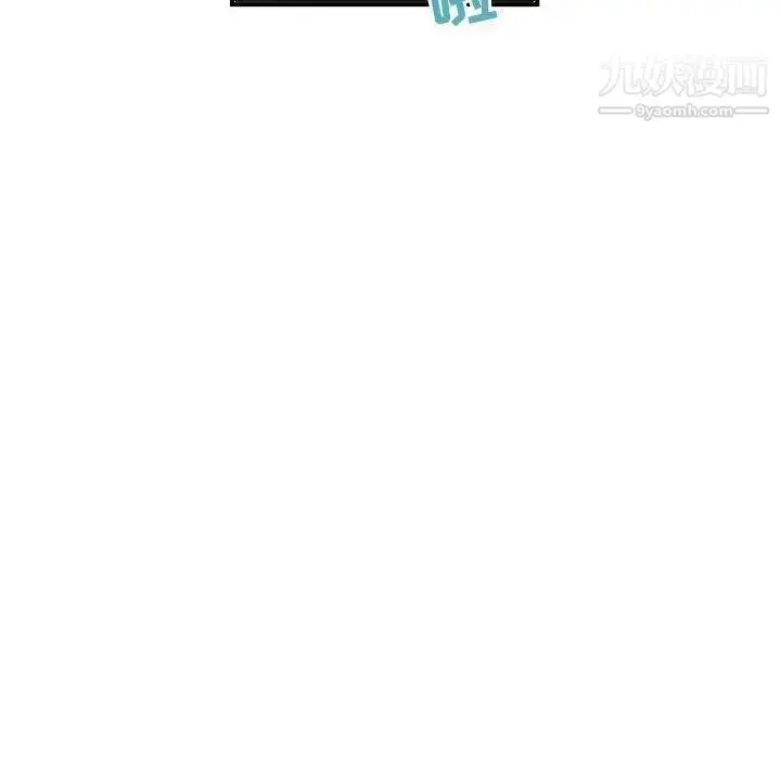 漫画《与学姐的那些事》第27话第148张图