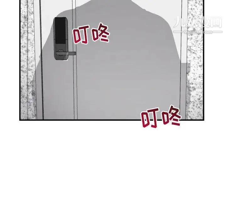漫画《与学姐的那些事》第27话第150张图