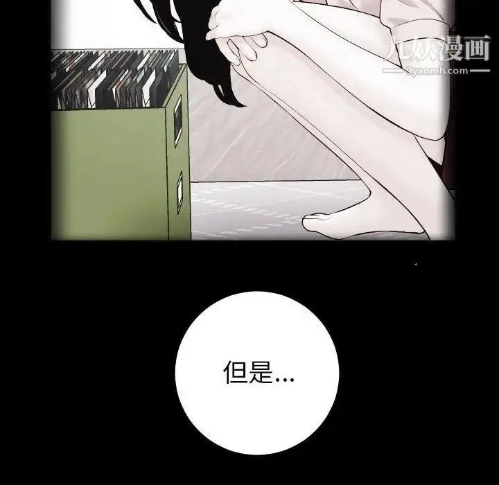 漫画《与学姐的那些事》第27话第50张图