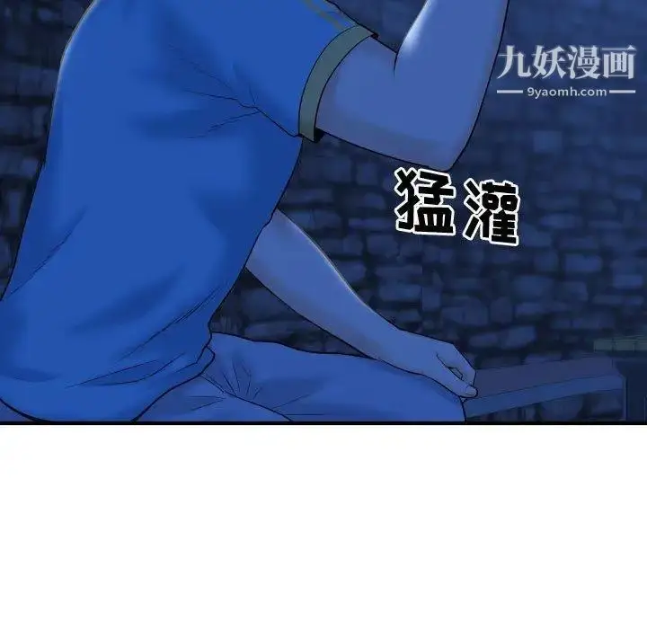 漫画《与学姐的那些事》第27话第55张图