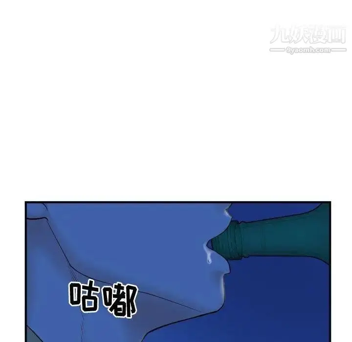 漫画《与学姐的那些事》第27话第56张图