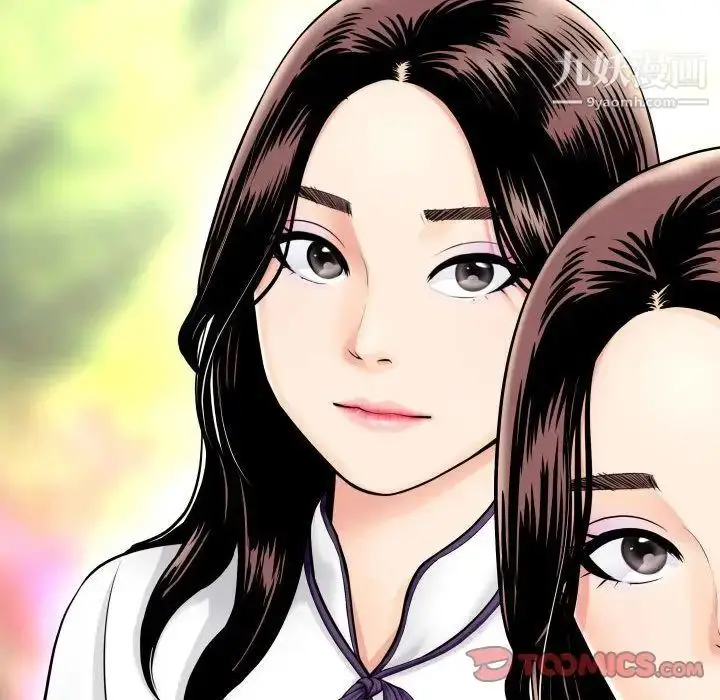 漫画《与学姐的那些事》第13话第116张图