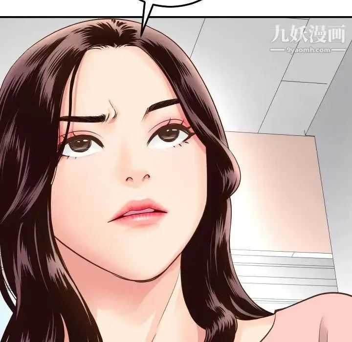 漫画《与学姐的那些事》第13话第126张图