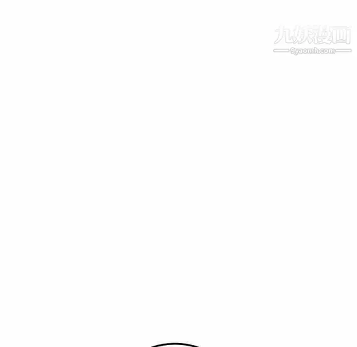 漫画《与学姐的那些事》第13话第128张图
