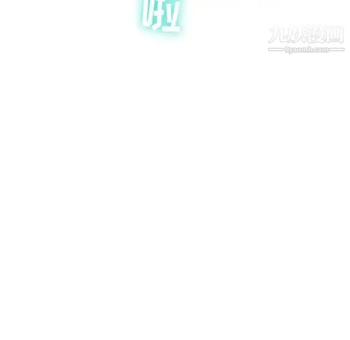 漫画《与学姐的那些事》第13话第183张图