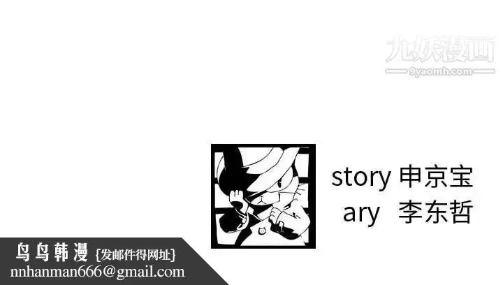 漫画《与学姐的那些事》第13话第184张图