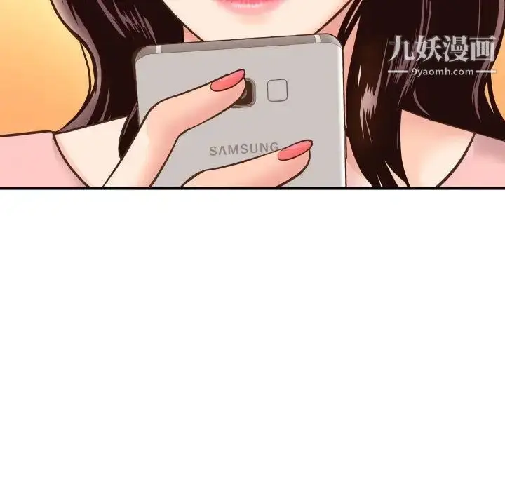 漫画《与学姐的那些事》第13话第64张图