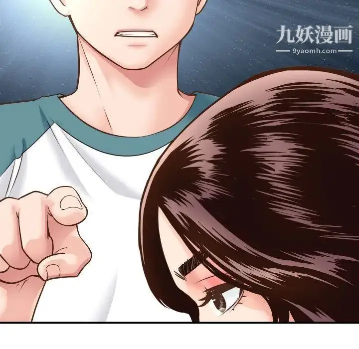 漫画《与学姐的那些事》第13话第66张图