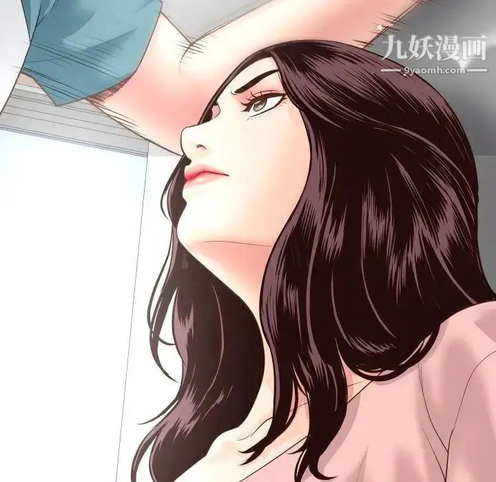 漫画《与学姐的那些事》第13话第72张图