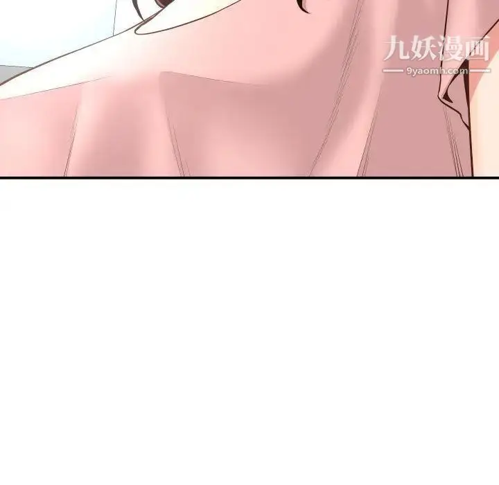 漫画《与学姐的那些事》第13话第73张图