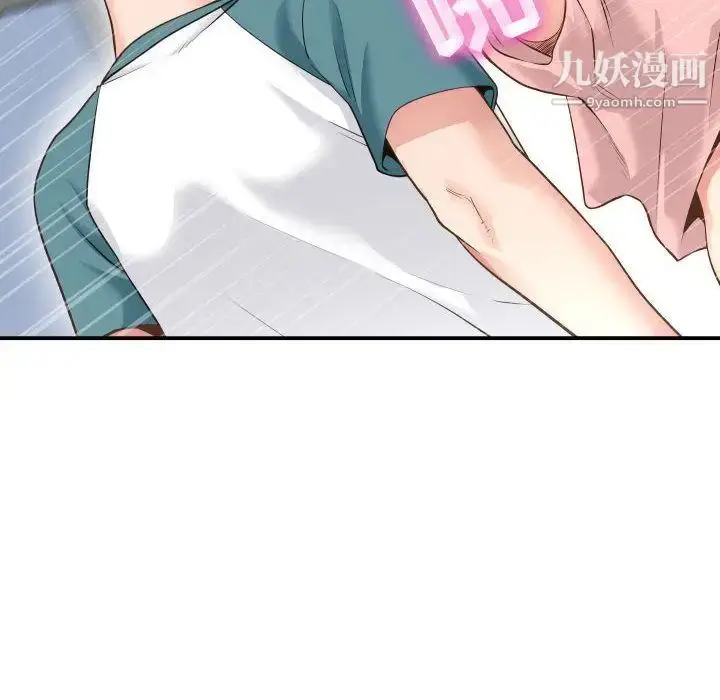 漫画《与学姐的那些事》第13话第78张图