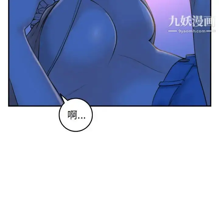漫画《与学姐的那些事》第39话第10张图