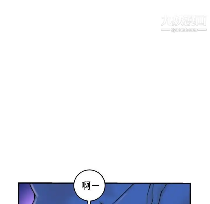 漫画《与学姐的那些事》第39话第100张图