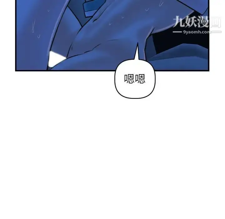 漫画《与学姐的那些事》第39话第115张图
