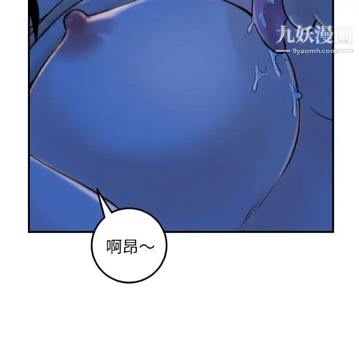 漫画《与学姐的那些事》第39话第25张图