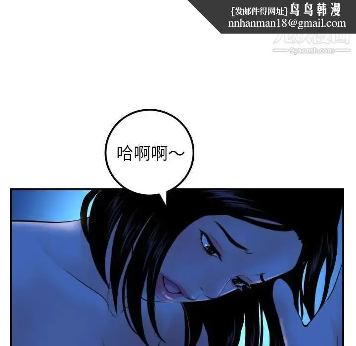 漫画《与学姐的那些事》第39话第67张图