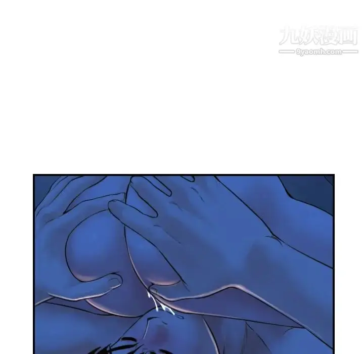 漫画《与学姐的那些事》第39话第75张图