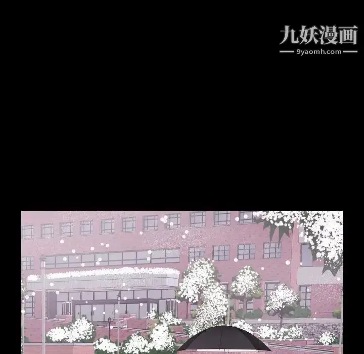 漫画《与学姐的那些事》第40话第118张图