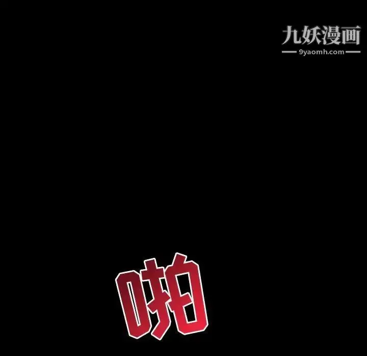 漫画《与学姐的那些事》第40话第137张图