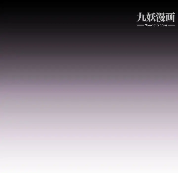 漫画《与学姐的那些事》第40话第141张图