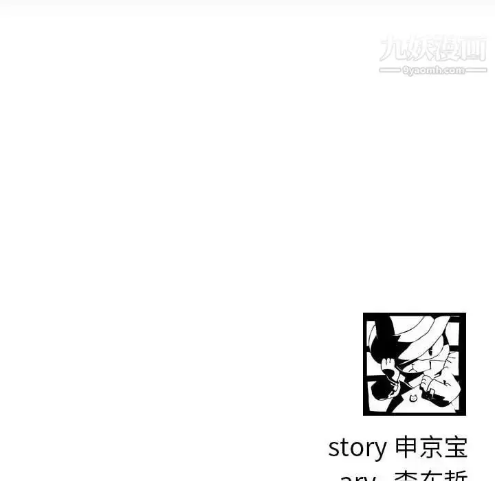 漫画《与学姐的那些事》第40话第142张图