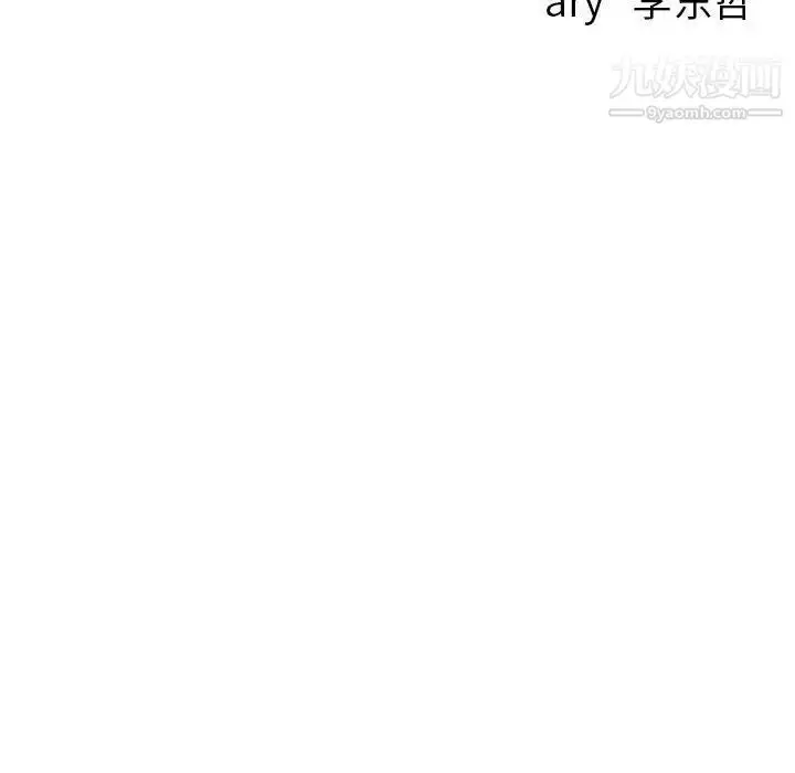 漫画《与学姐的那些事》第40话第143张图