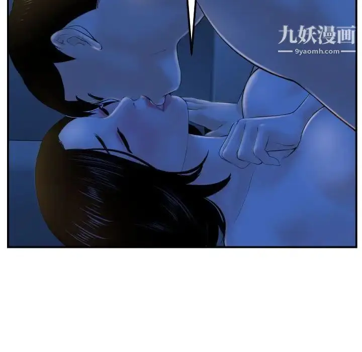 漫画《与学姐的那些事》第40话第22张图