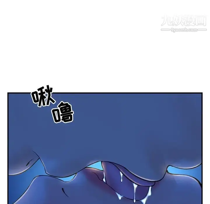 漫画《与学姐的那些事》第40话第23张图