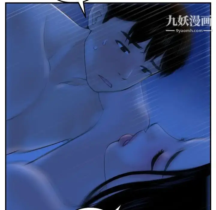 漫画《与学姐的那些事》第40话第31张图