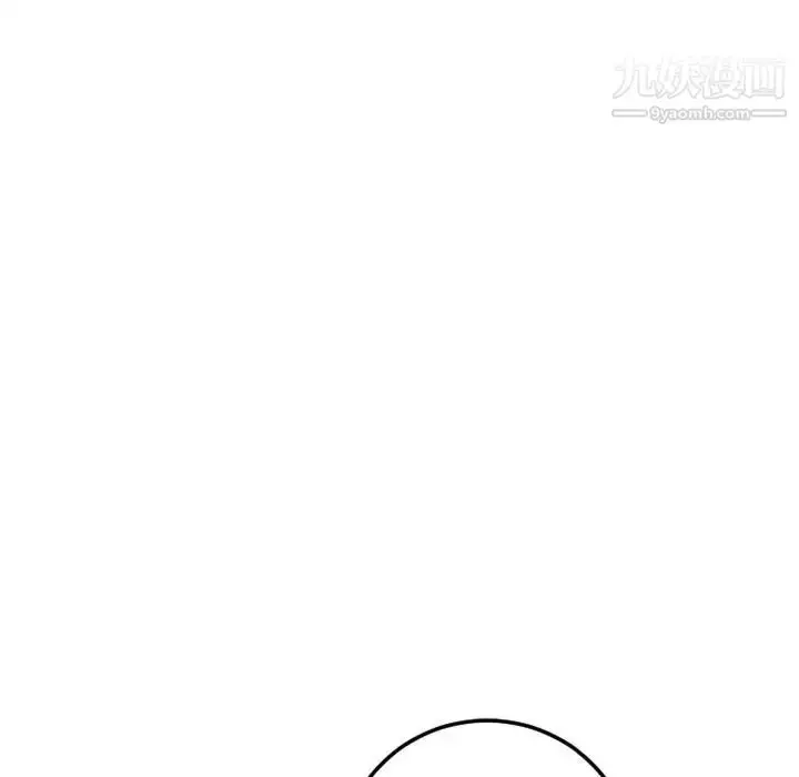 漫画《与学姐的那些事》第40话第49张图
