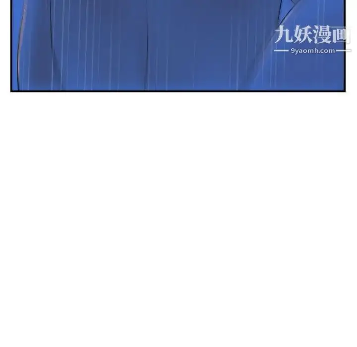 漫画《与学姐的那些事》第40话第71张图