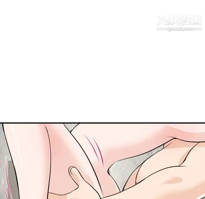漫画《与学姐的那些事》第54话第100张图