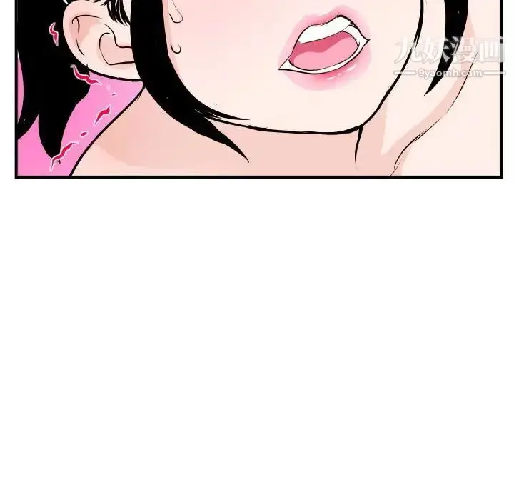 漫画《与学姐的那些事》第54话第112张图