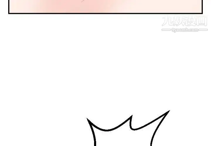 漫画《与学姐的那些事》第54话第4张图