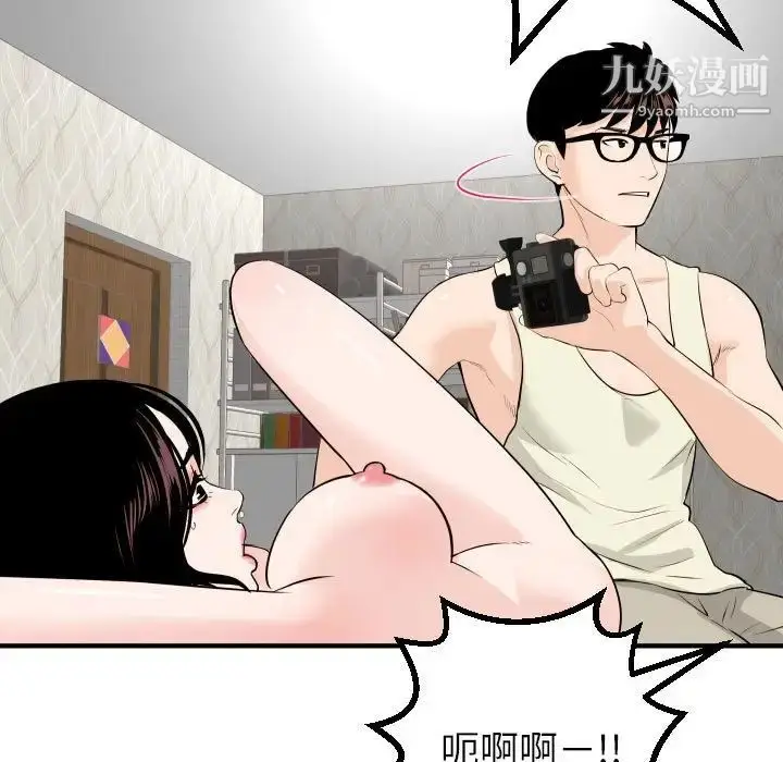 漫画《与学姐的那些事》第54话第63张图