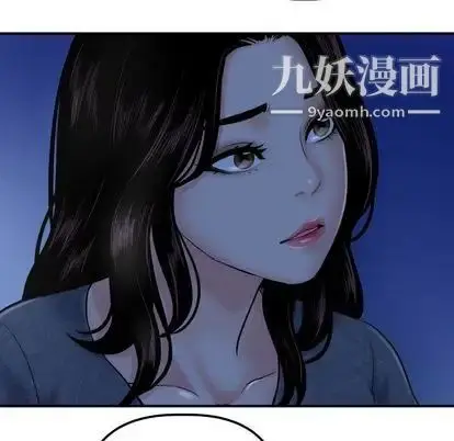 漫画《与学姐的那些事》第15话第130张图