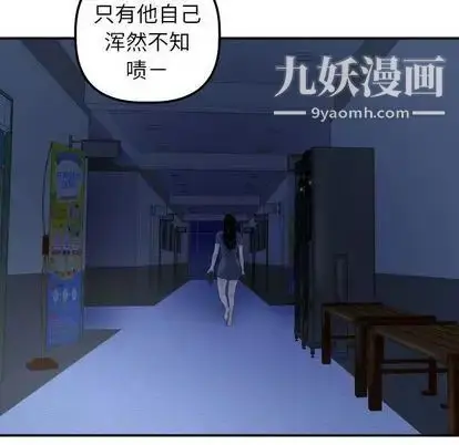 漫画《与学姐的那些事》第15话第134张图