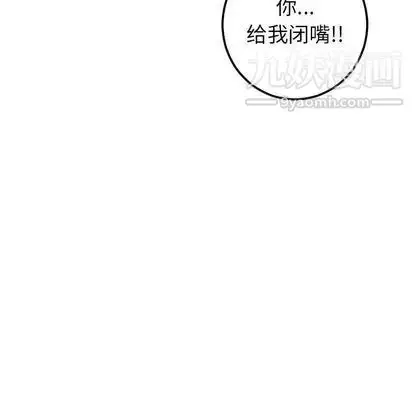 漫画《与学姐的那些事》第15话第141张图