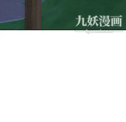 漫画《与学姐的那些事》第15话第144张图