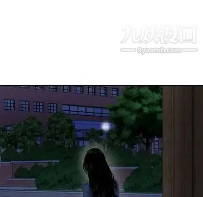 漫画《与学姐的那些事》第15话第145张图