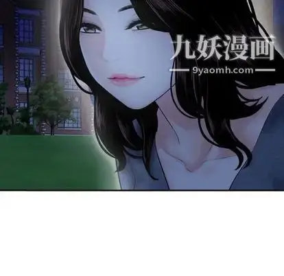 漫画《与学姐的那些事》第15话第148张图