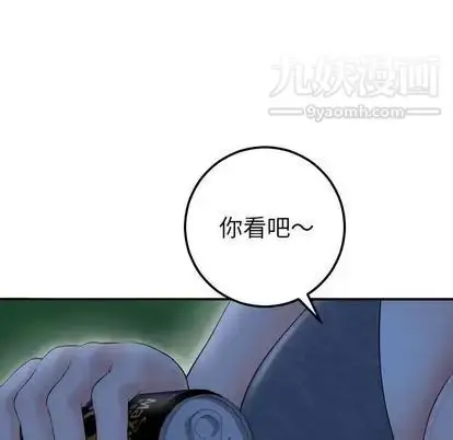 漫画《与学姐的那些事》第15话第151张图
