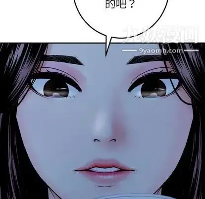 漫画《与学姐的那些事》第15话第154张图