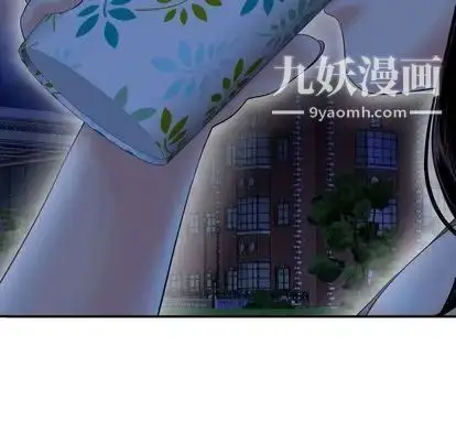 漫画《与学姐的那些事》第15话第157张图